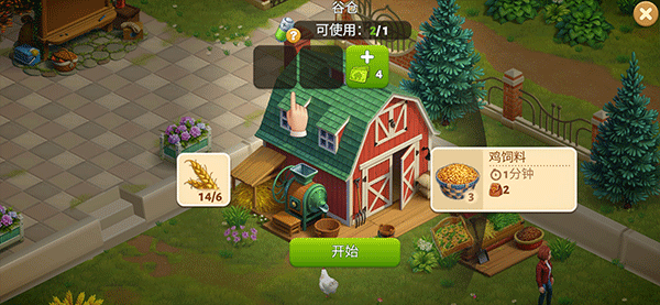 春谷农场冒险游戏最新版本下载安装(Spring Valley安装器)v49.1 安卓版 春谷农场冒险游戏最新版本下载安装(Spring Valley安装器)v49.1 安卓版
