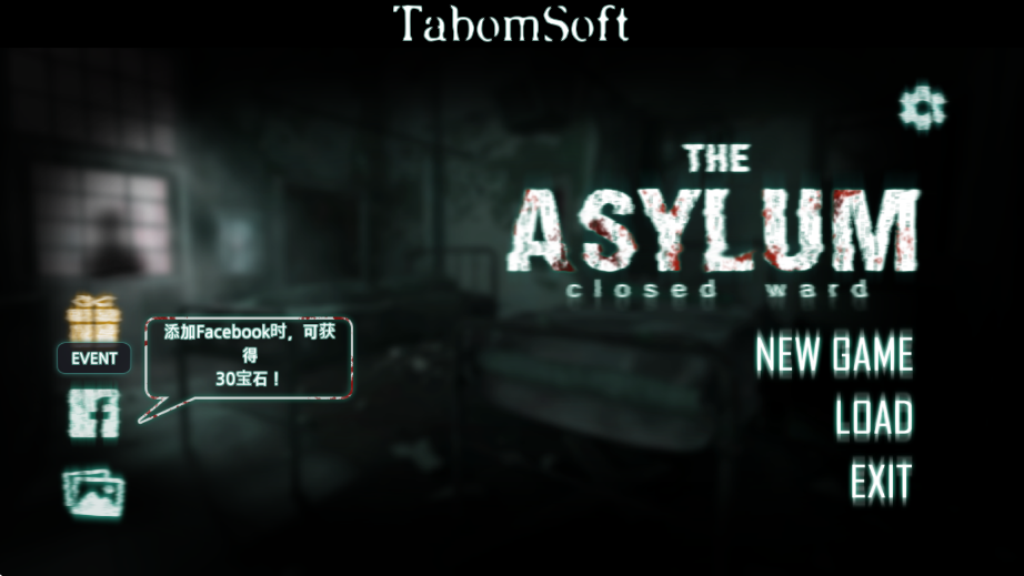 封闭病栋手游最新版本下载安装(Asylum)v1.2.2 手机版