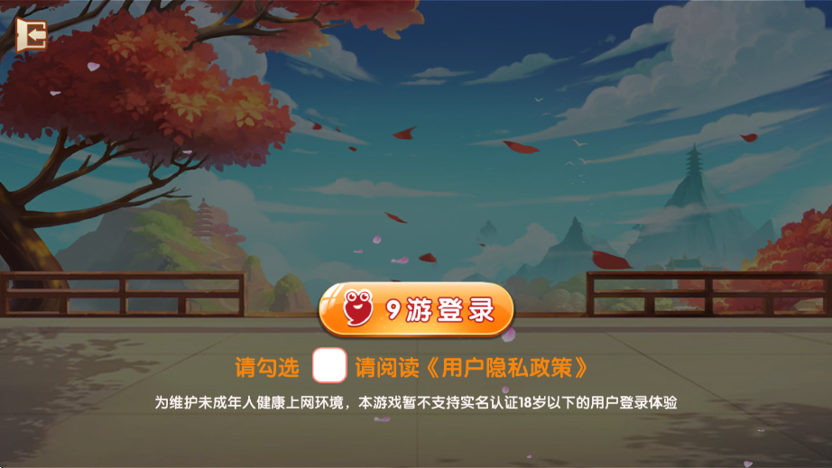 申城麻将免费下载安装手机版v1.0.5 安卓版 申城麻将免费下载安装手机版v1.0.5 安卓版