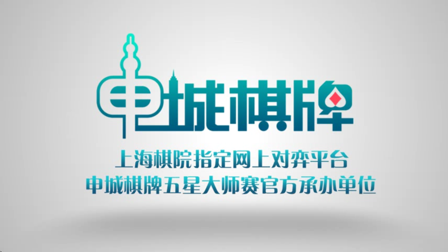 申城麻将免费下载安装手机版v1.0.5 安卓版 申城麻将免费下载安装手机版v1.0.5 安卓版