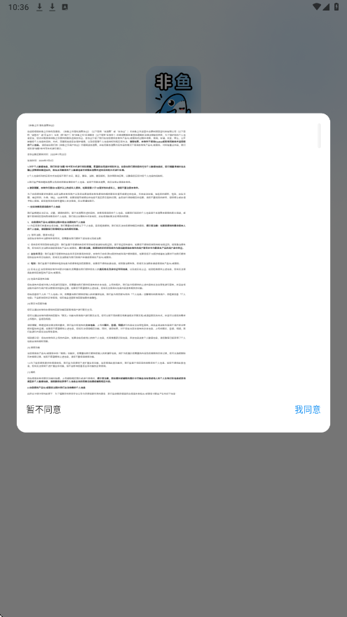 非鱼之乐软件下载手机版安装v1.5.9 最新版 非鱼之乐软件下载手机版安装v1.5.9 最新版