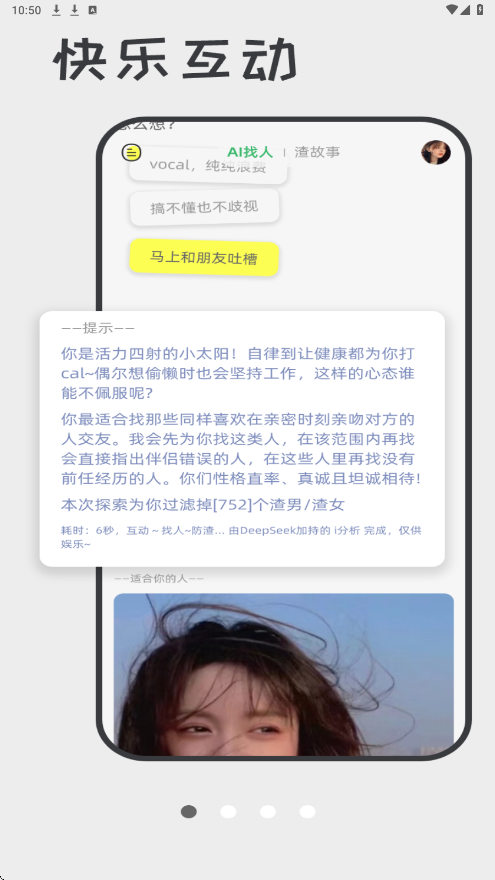 喋喋不休最新版本下载安装v2.2.5 手机版 喋喋不休最新版本下载安装v2.2.5 手机版