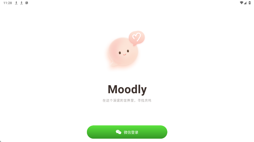 moodly软件下载安装手机版v1.1.3 安卓版 moodly软件下载安装手机版v1.1.3 安卓版
