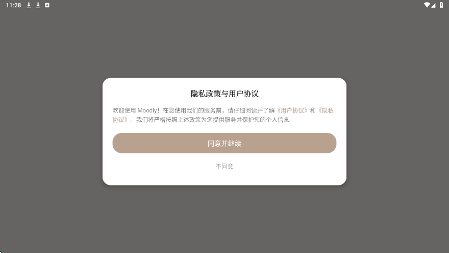 moodly软件下载安装手机版v1.1.3 安卓版 moodly软件下载安装手机版v1.1.3 安卓版