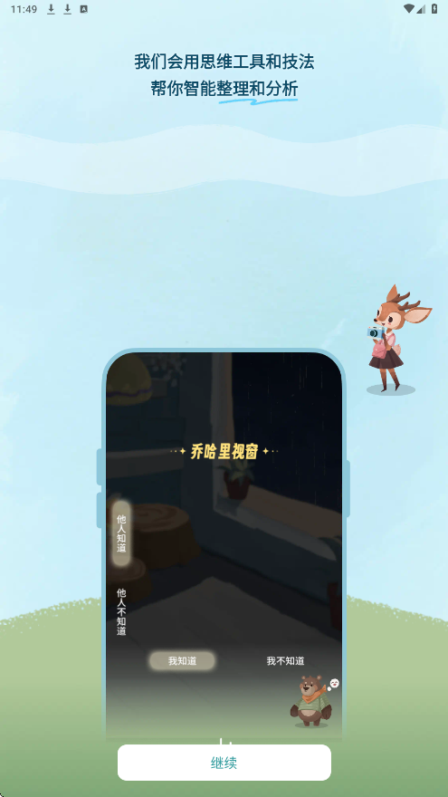 林间聊愈室官方正版下载安装v1.9.9 最新版 林间聊愈室官方正版下载安装v1.9.9 最新版
