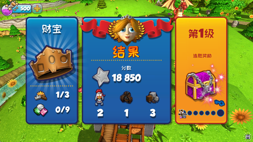 弹射之王下载最新版本安装(Catapult King安装器)v2.0.73.0 手机版 弹射之王下载最新版本安装(Catapult King安装器)v2.0.73.0 手机版