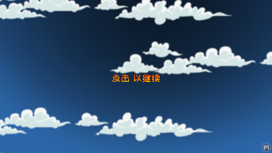 弹射之王下载最新版本安装(Catapult King安装器)v2.0.73.0 手机版 弹射之王下载最新版本安装(Catapult King安装器)v2.0.73.0 手机版