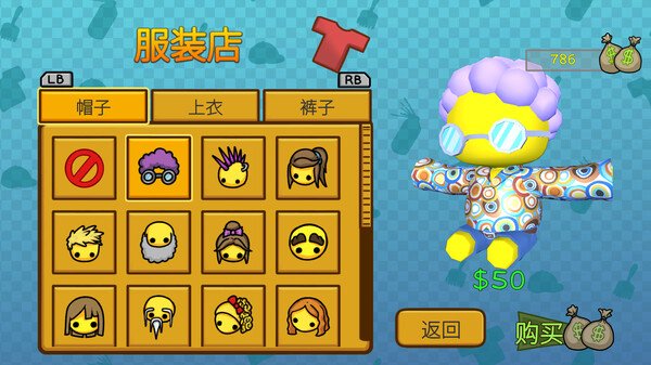 晃晃人生游戏官方版下载安装vc832f1c 最新版