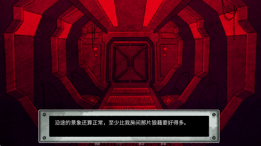 寄生虫之爱游戏下载官方正版安装(Astronought)v1.0 最新版