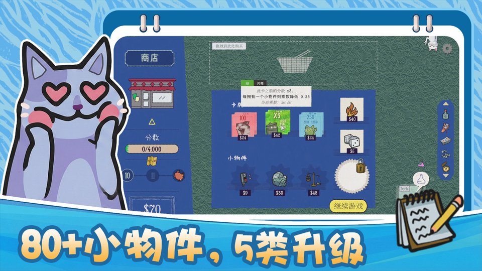 双喵成行游戏安卓版下载安装(Replicat)v1.03 官方版