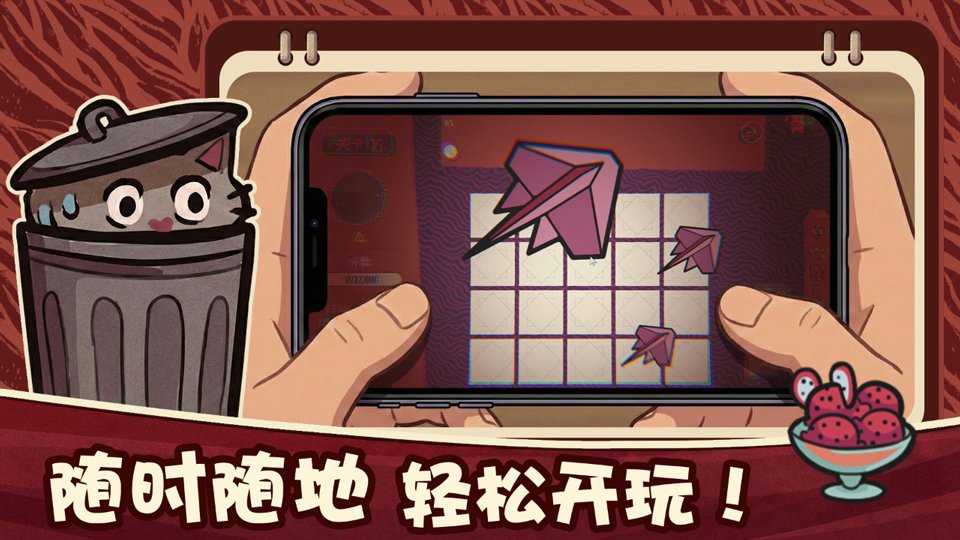 双喵成行游戏安卓版下载安装(Replicat)v1.03 官方版