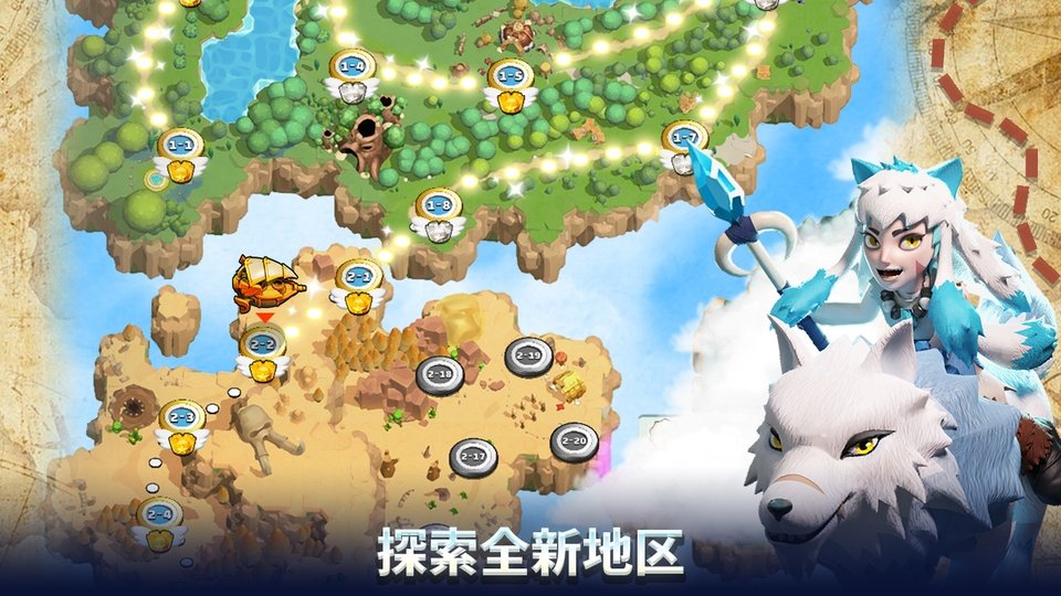 狂野天空手游官方下载安装最新版本(Wild Sky TD)v1.180.6 安卓版