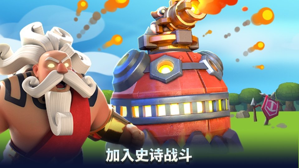 狂野天空手游官方下载安装最新版本(Wild Sky TD)v1.180.6 安卓版