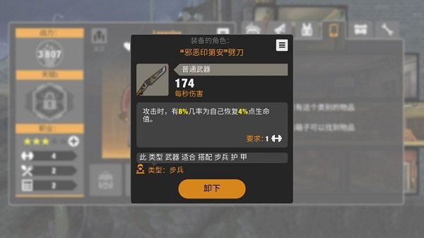 Zero City下载安装最新版本(Zero City安装器)v1.73.3 安卓版 Zero City下载安装最新版本(Zero City安装器)v1.73.3 安卓版