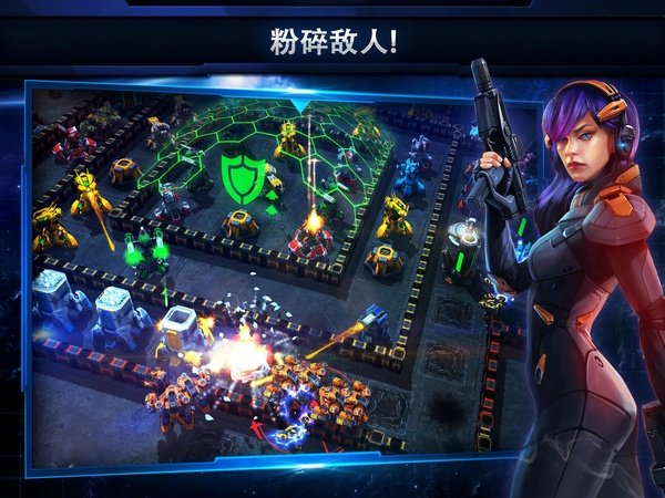 银河掌控手游下载安装最新版本(Galaxy Control安装器)v68.6.80 安卓版