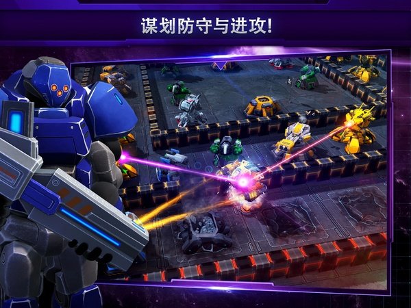 银河掌控手游下载安装最新版本(Galaxy Control安装器)v68.6.80 安卓版