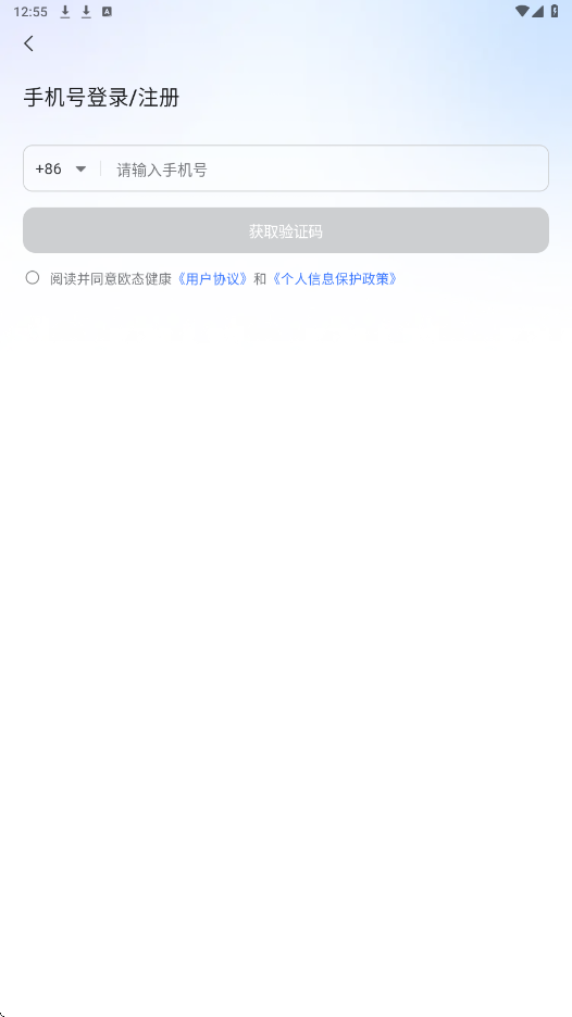 ŷ̬����app�ٷ����ذ�װ���°汾v1.53.0 ��׿��