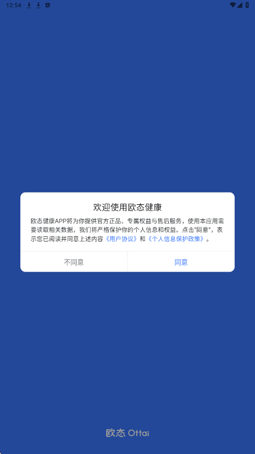 ŷ̬����app�ٷ����ذ�װ���°汾v1.53.0 ��׿��