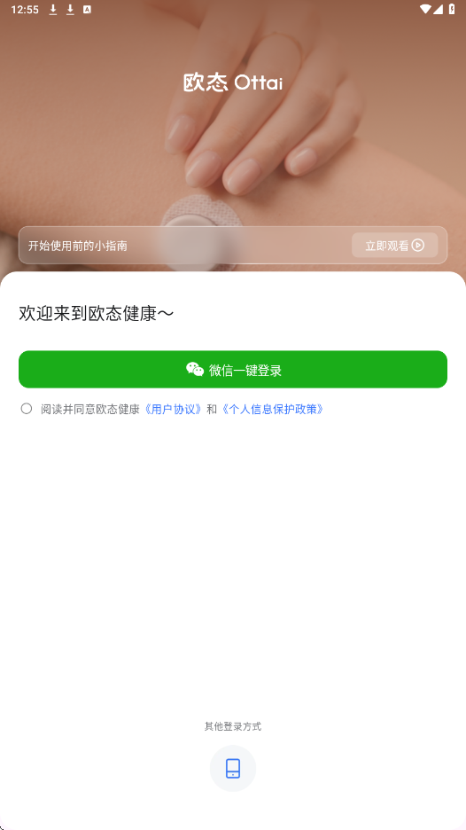 ŷ̬����app�ٷ����ذ�װ���°汾v1.53.0 ��׿��