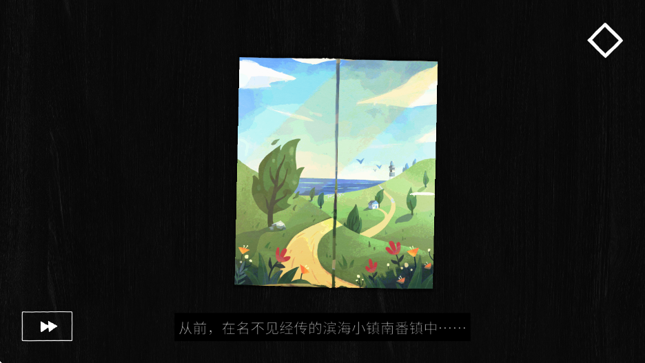 纸间谜迹免费版下载安装v3430 最新版 纸间谜迹免费版下载安装v3430 最新版