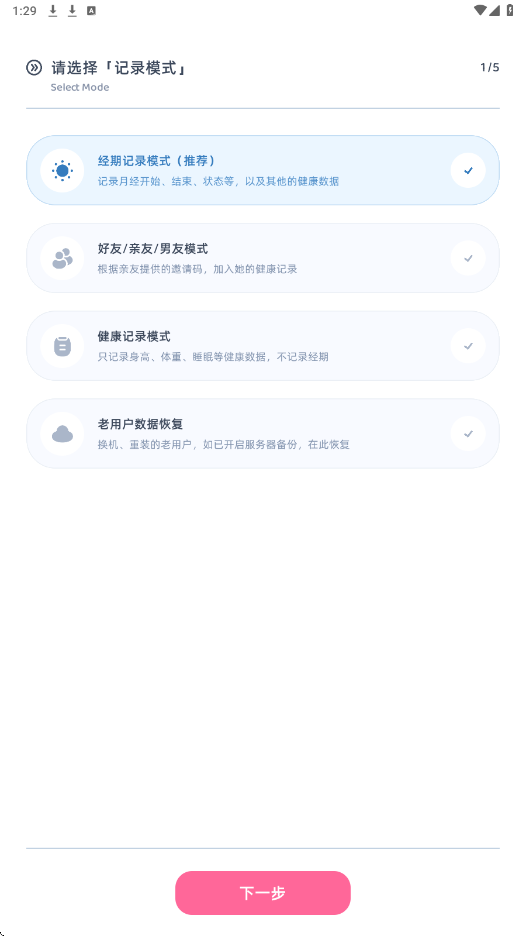 ����С���������°汾���ذ�װv5.1.0 ��׿��