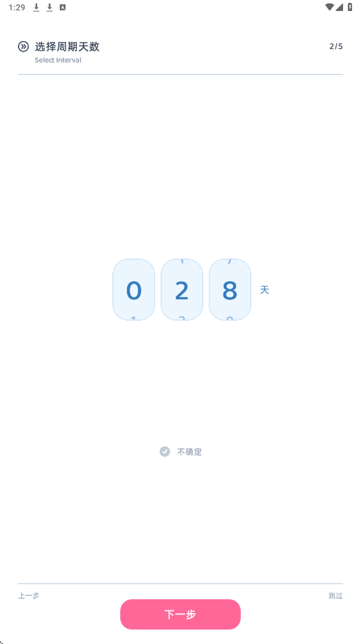 ����С���������°汾���ذ�װv5.1.0 ��׿��