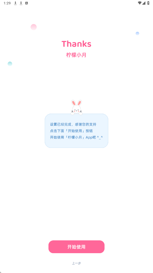����С���������°汾���ذ�װv5.1.0 ��׿��