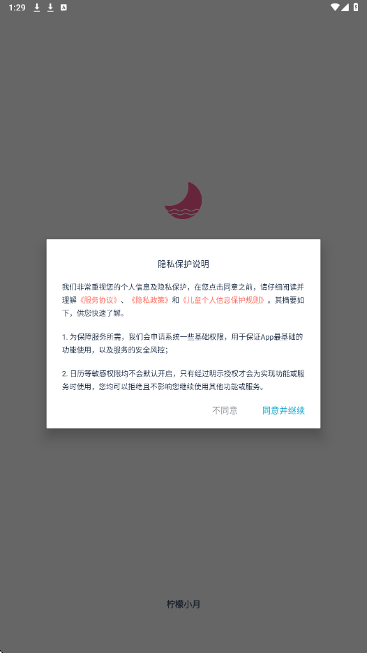 ����С���������°汾���ذ�װv5.1.0 ��׿��