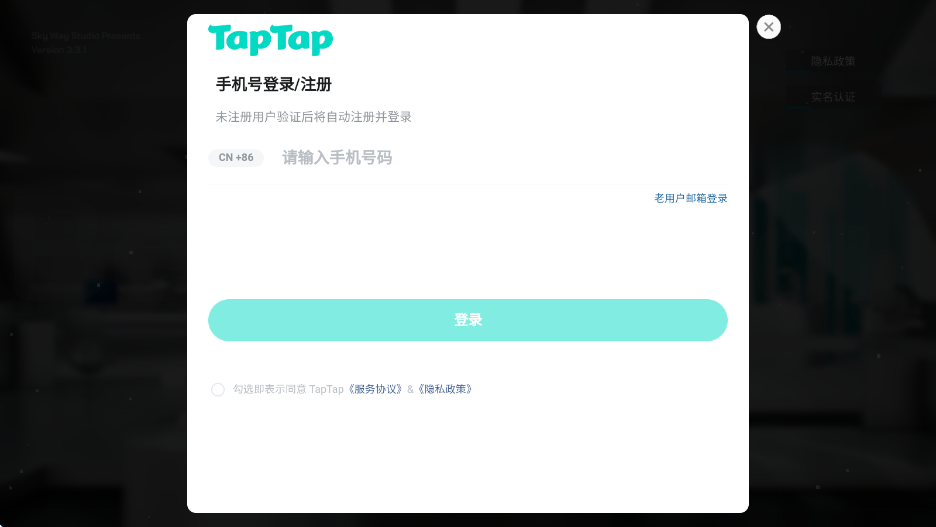 浆果旋律最新版下载安装(Berry Melody)v3.3.1 安卓版 浆果旋律最新版下载安装(Berry Melody)v3.3.1 安卓版