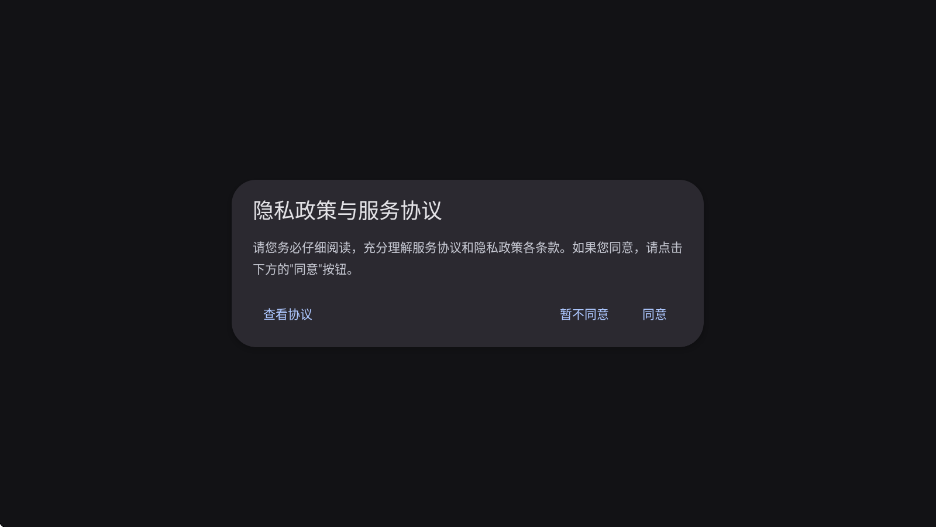 Celestia天文app下载安装安卓版(天际遨游)v1.9.19 最新版