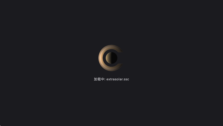 Celestia天文app下载安装安卓版(天际遨游)v1.9.19 最新版