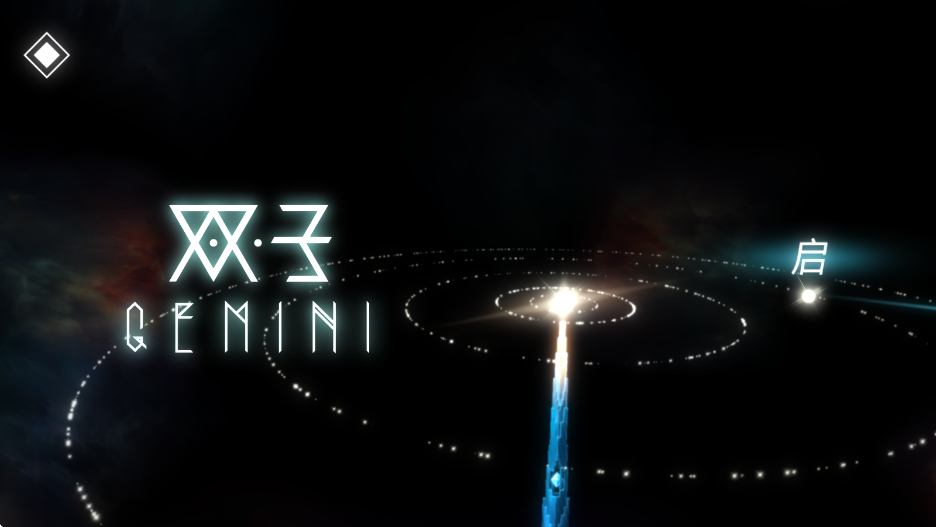 双子gemini游戏下载安装官方版v1.1.18 最新版 双子gemini游戏下载安装官方版v1.1.18 最新版