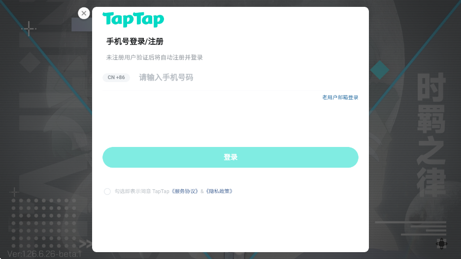 时羁之律TauLink手游安卓版下载安装v1.26.6.26-beta.1 官方版 时羁之律TauLink手游安卓版下载安装v1.26.6.26-beta.1 官方版