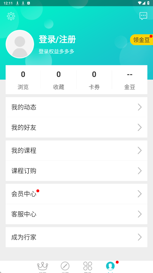百映优生活手机版下载安装v2.0.07 安卓版 百映优生活手机版下载安装v2.0.07 安卓版
