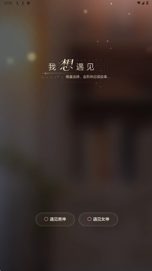 半月湾软件下载安装最新版本v2.9.4 官方版 半月湾软件下载安装最新版本v2.9.4 官方版