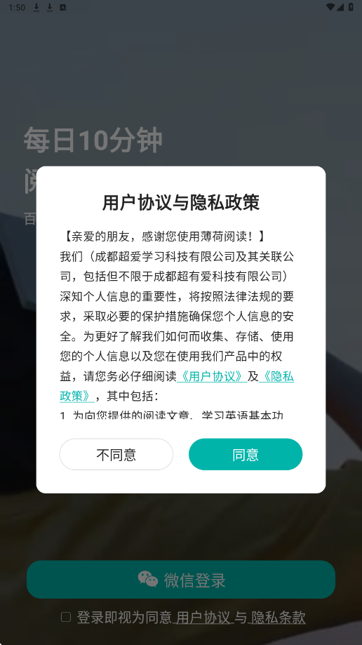 �����Ķ���׿�����ذ�װv2.5.0 ���°�