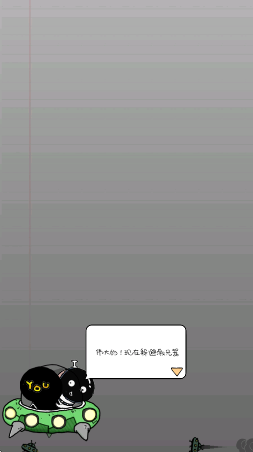 惨无人道手游官方下载安装正版(No Humanity安装器)v8.6.6 最新版 惨无人道手游官方下载安装正版(No Humanity安装器)v8.6.6 最新版