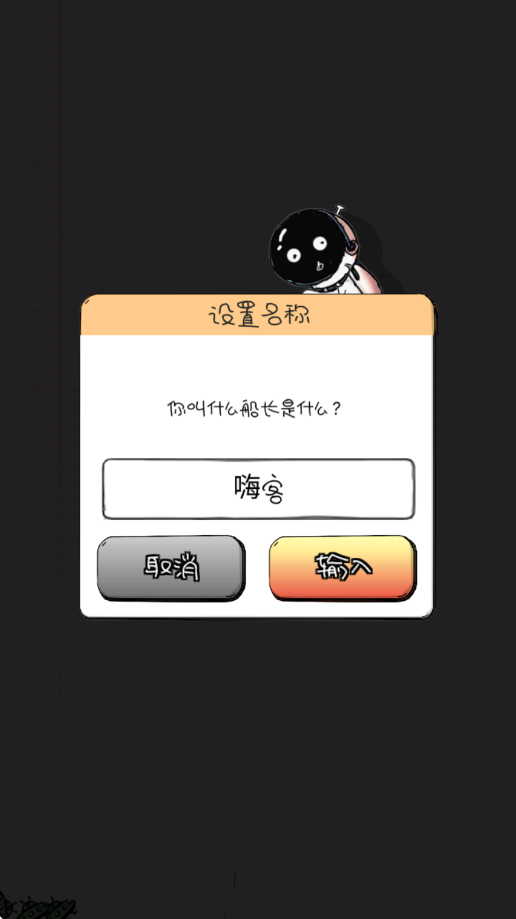 惨无人道手游官方下载安装正版(No Humanity安装器)v8.6.6 最新版 惨无人道手游官方下载安装正版(No Humanity安装器)v8.6.6 最新版