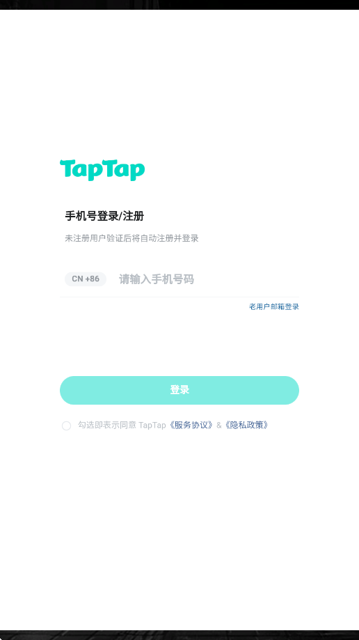 怨楼手游最新版本下载安装v1.2 安卓版 怨楼手游最新版本下载安装v1.2 安卓版