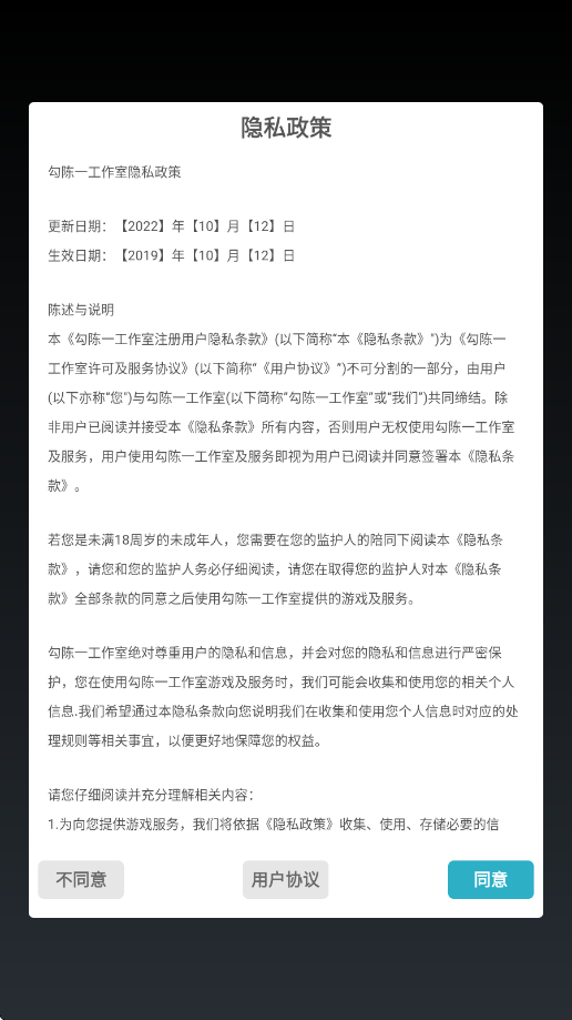 怨楼手游最新版本下载安装v1.2 安卓版 怨楼手游最新版本下载安装v1.2 安卓版