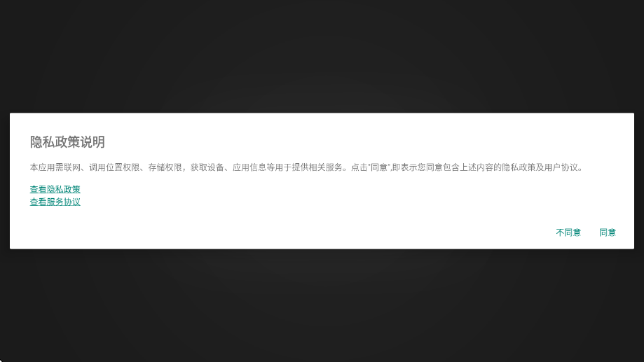 飞龙岛历险记下载安卓版安装v3.01.1 最新版 飞龙岛历险记下载安卓版安装v3.01.1 最新版