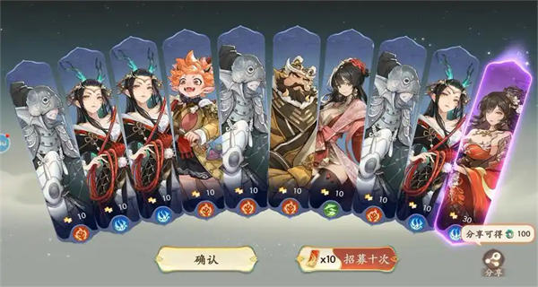 西游笔绘西行游戏下载手机版安装v1.55.60 最新版