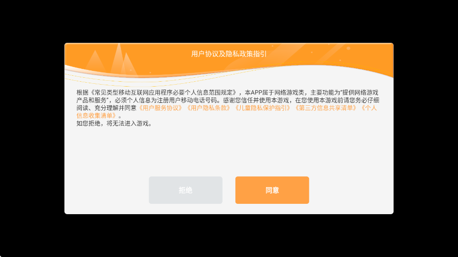 女神联盟2手游下载安装最新版本v2.18.5.1 安卓版