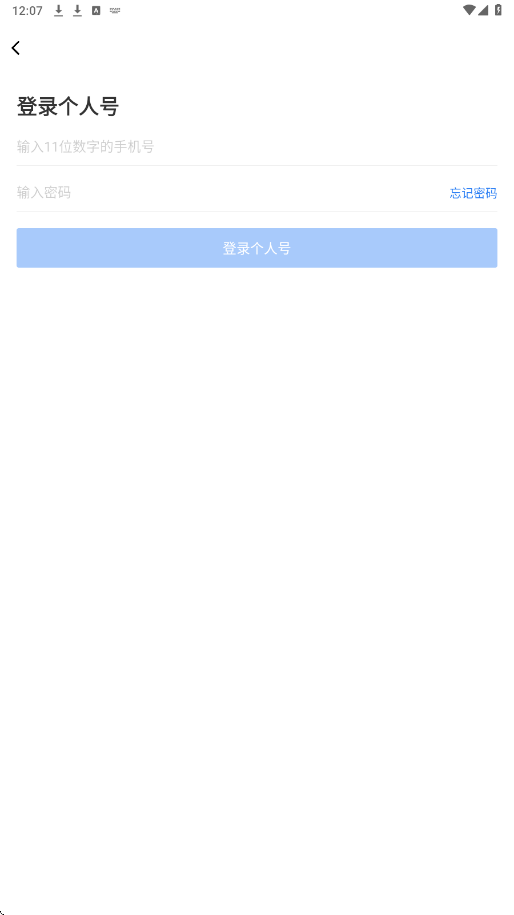 看房日记下载安装手机版本v7.260615.1 安卓版