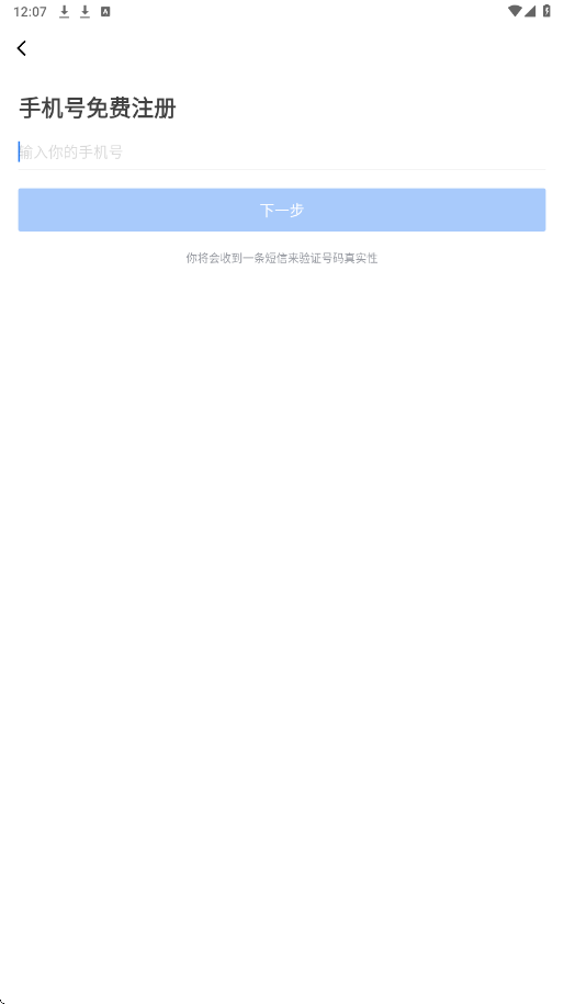 看房日记下载安装手机版本v7.260615.1 安卓版