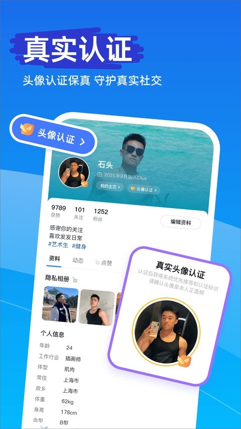 clue软件安卓版下载安装v1.5.6 官方版 clue软件安卓版下载安装v1.5.6 官方版