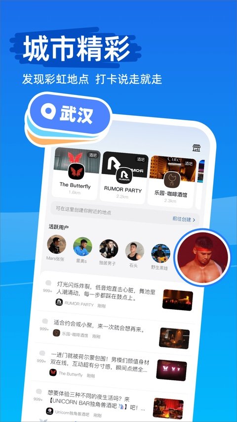 clue软件安卓版下载安装v1.5.6 官方版 clue软件安卓版下载安装v1.5.6 官方版