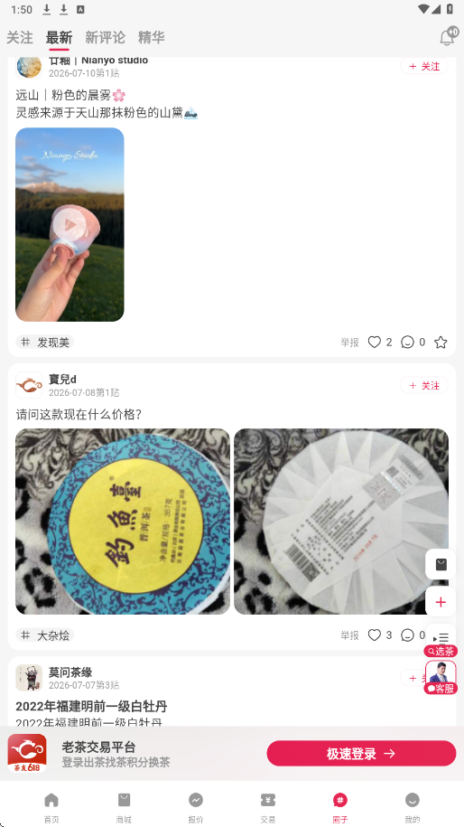 ���������ذ�װ�ֻ���v3.2.42 ��׿��