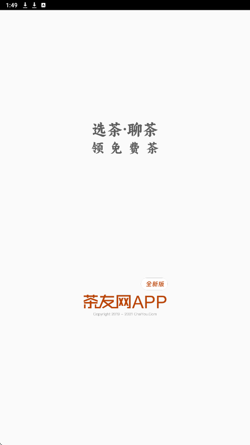 ���������ذ�װ�ֻ���v3.2.42 ��׿��