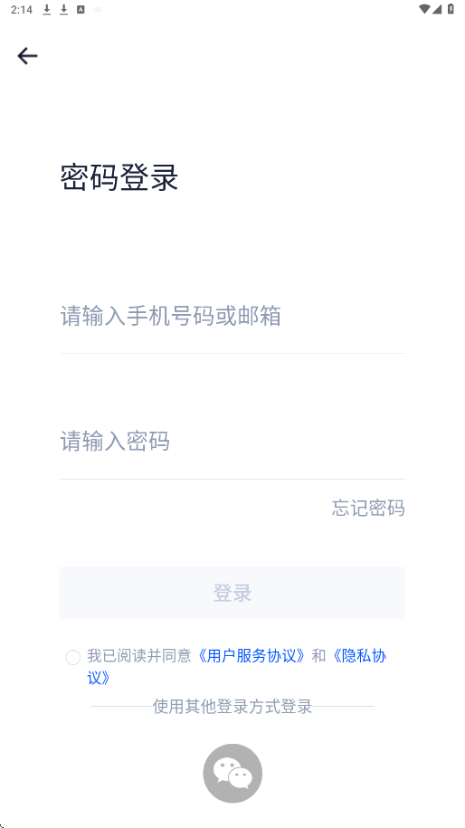 顽鹿运动软件下载安装手机版v3.8.7 安卓版 顽鹿运动软件下载安装手机版v3.8.7 安卓版